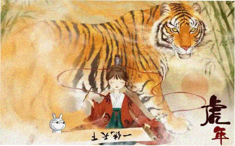 后会有期综艺在线观看 主视觉海报