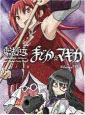 纸上王国 动漫海报
